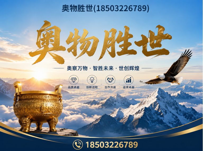 丽江格宾网展示图